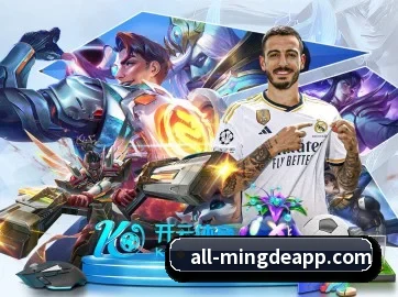 明博体育 APP 界面