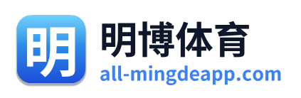明博体育 Logo
